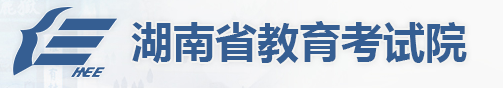 2021年湖南10月自考成績查詢系統(tǒng)入口