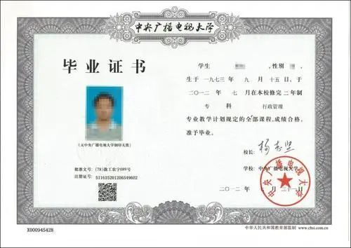電大只能網(wǎng)上學(xué)嗎？解讀電大學(xué)習(xí)方式