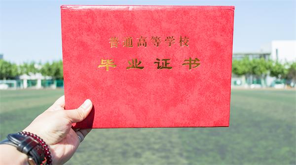 網(wǎng)絡(luò)教育是什么意思?怎么報(bào)讀網(wǎng)絡(luò)教育