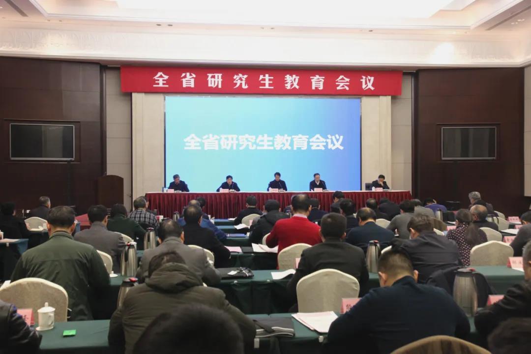 江西省研究生教育會議在昌召開