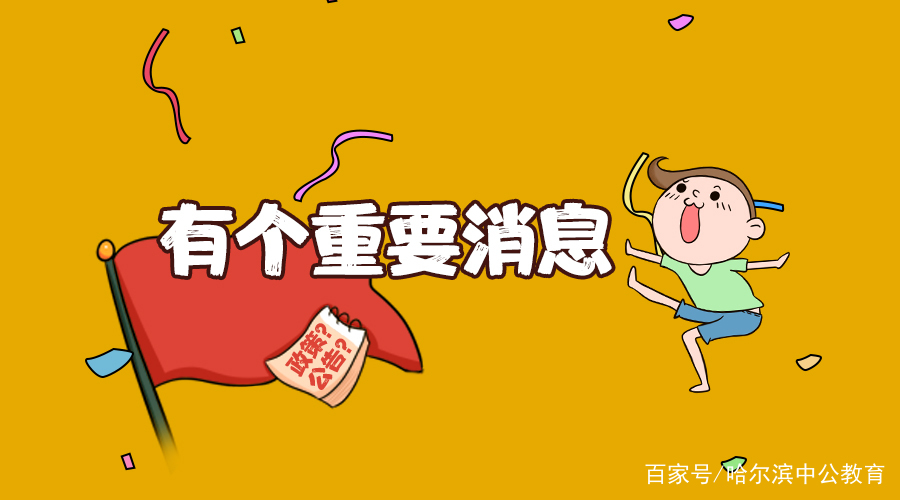街道司法所好考嗎,街道司法所是做哪些的