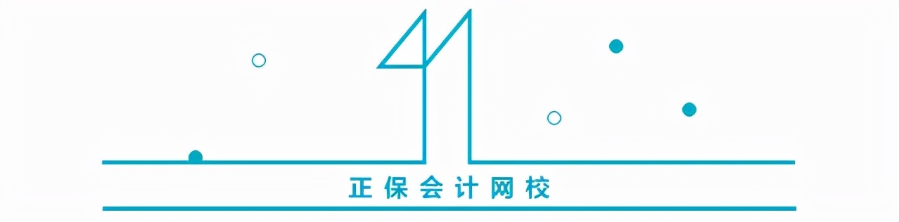 22年會(huì)計(jì)初級(jí)考試哪些時(shí)候報(bào)名