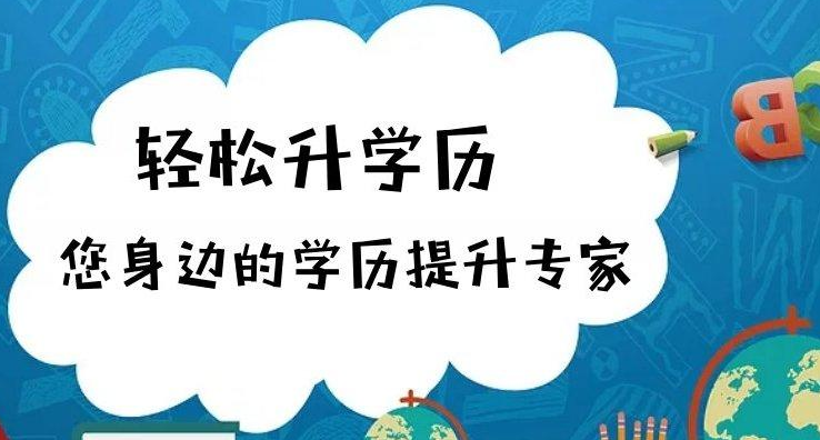 成人高考報名網(wǎng)址