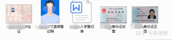 成人中專報(bào)名入口官網(wǎng)