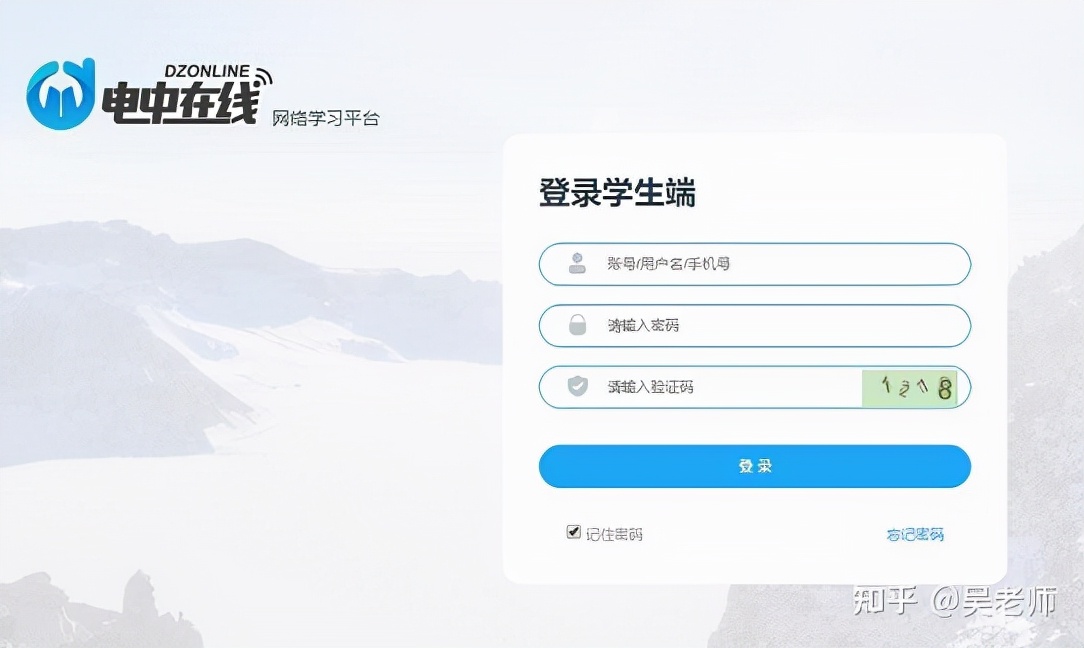 成人中專報(bào)名入口官網(wǎng)