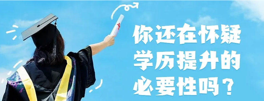 成人高考報名網(wǎng)址