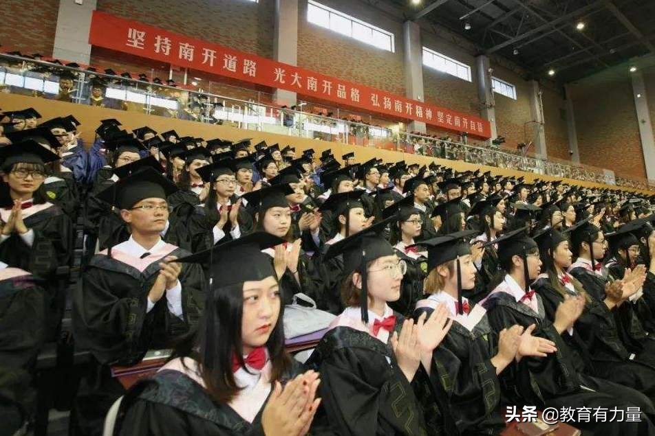 學(xué)歷大專是本科嗎