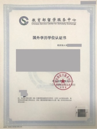 溫州肯恩大學(xué)2022年研究生招生常見問答