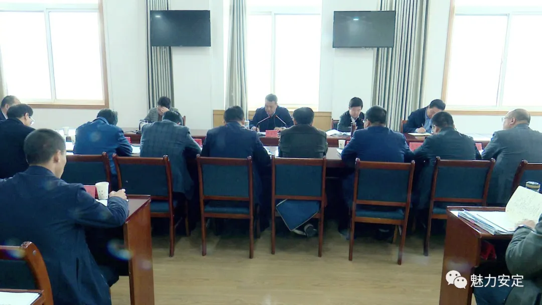 政府考核工作會議,年度考核工作會議主持詞
