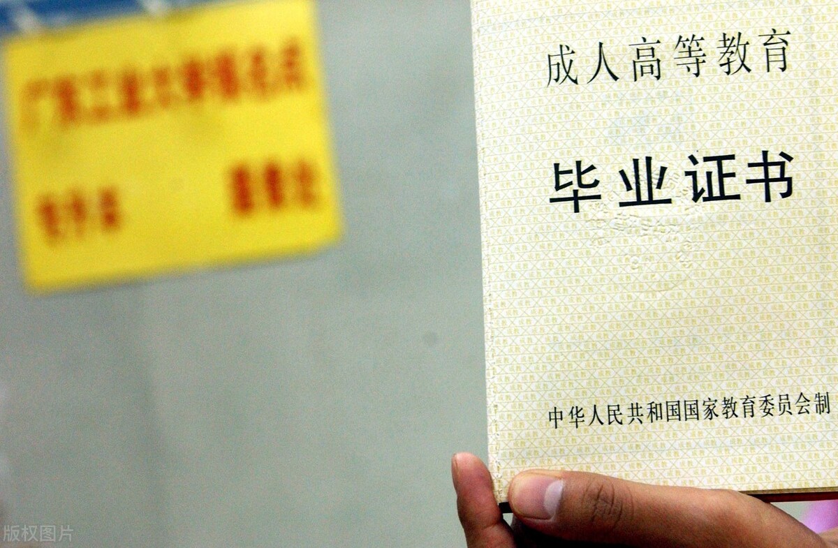 成人高考網(wǎng)上報名入口官網(wǎng)