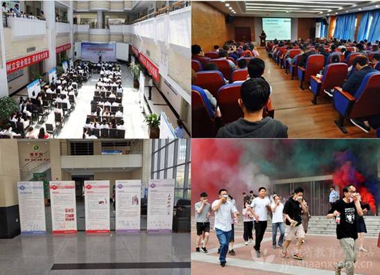 西北農(nóng)林科技大學提升實驗室安全管理水平