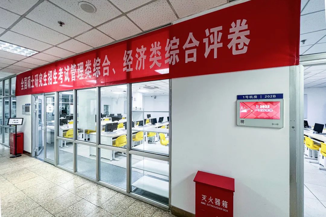 中國人民大學評卷點:多評機制嚴把評卷質量關