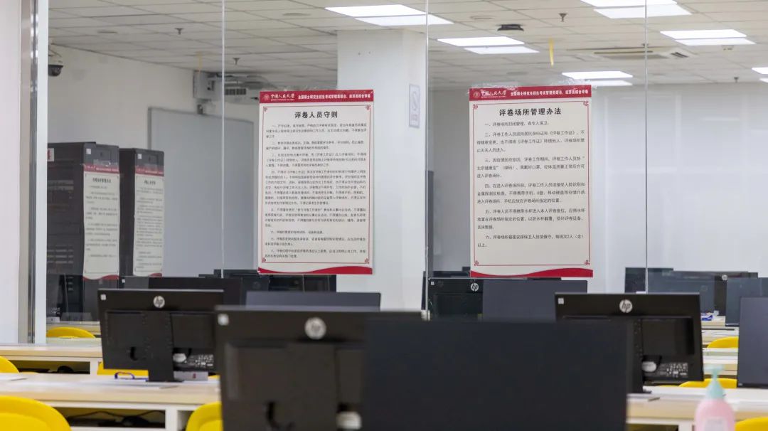 中國人民大學評卷點:多評機制嚴把評卷質量關