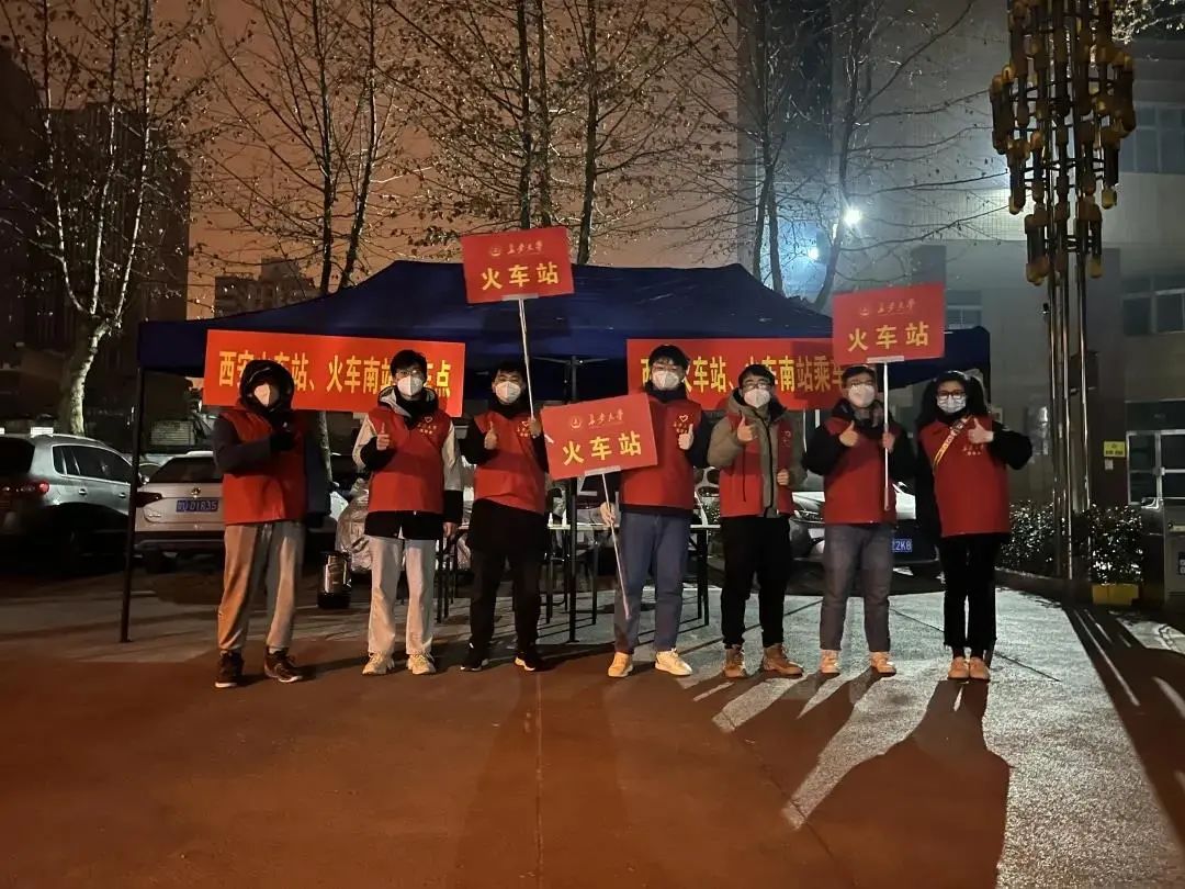 長安大學(xué)研究生啟程返鄉(xiāng)！我們春暖花開時見！