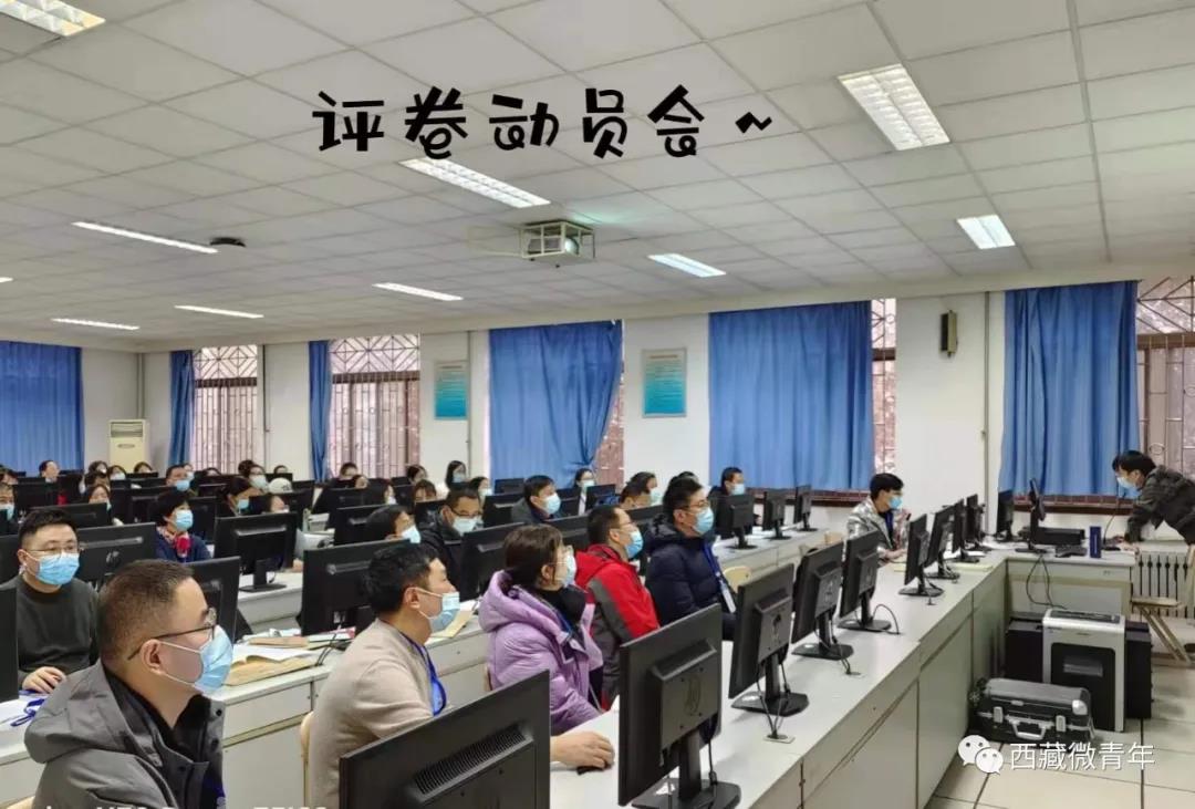 西藏2022年研考網(wǎng)上評卷工作有序進(jìn)行