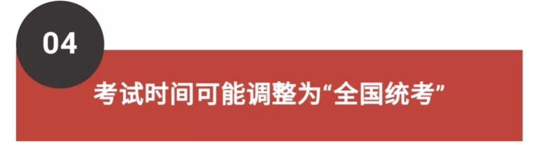 2022年成人自考最新政策改革解讀