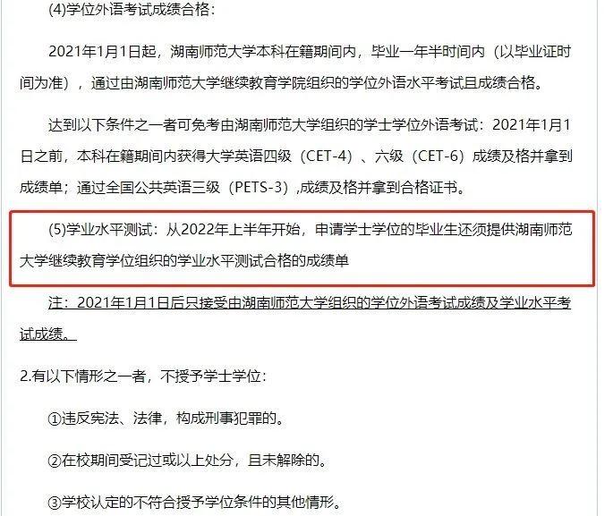2022年成人自考最新政策改革解讀