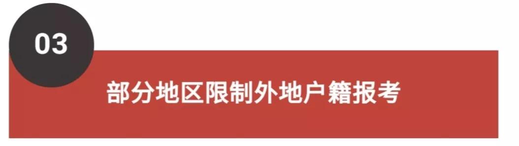 2022年成人自考最新政策改革解讀