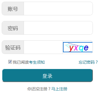 湖北自學(xué)考試報名入口
