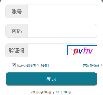  湖北自學(xué)考試報(bào)名入口