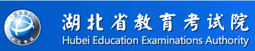 湖北自學(xué)考試報名入口