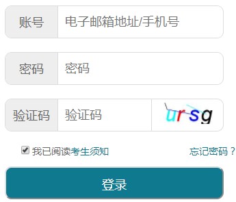 湖北自考報(bào)名入口