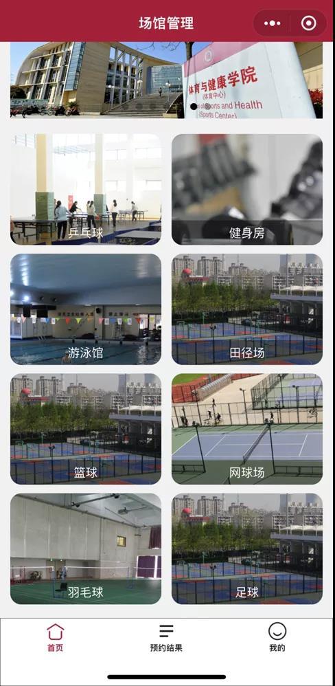 入?！叭槿龑?duì)”，在家“一網(wǎng)暢學(xué)”……滬上高校開(kāi)啟新學(xué)期