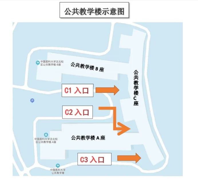 中國醫(yī)科大學(xué)2022年統(tǒng)考博士研究生入學(xué)考試及全國醫(yī)學(xué)博士外語考試考前公告