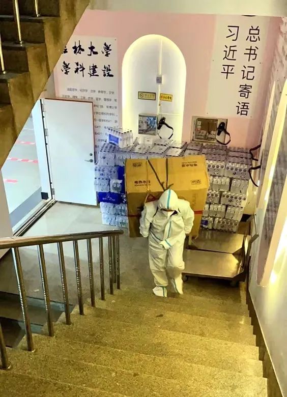吉林大學(xué)打響疫情防控阻擊戰(zhàn)