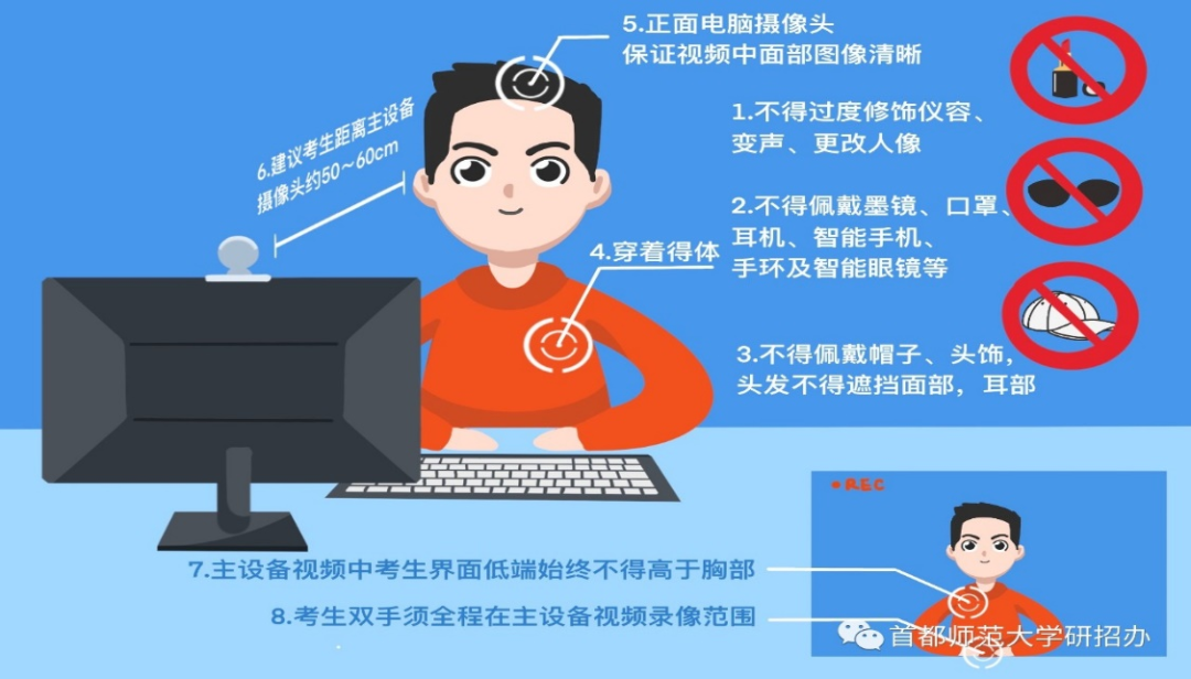 事關考研復試，多所高校明確！