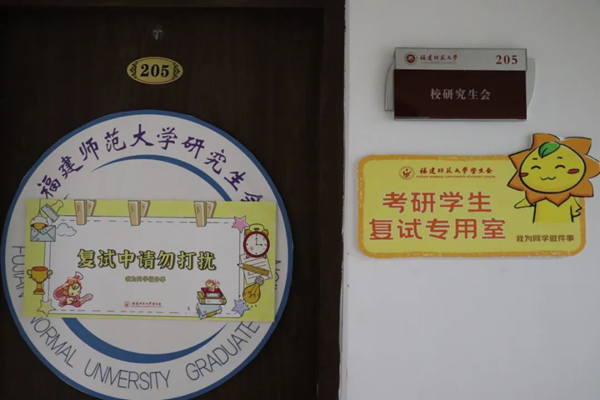 福建高校多舉措破解疫情期間“面試難”