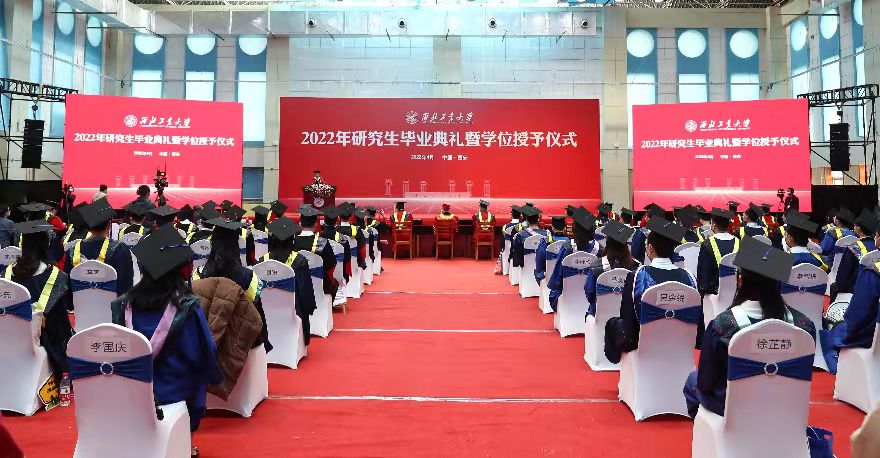 西北工業(yè)大學(xué)2022年3852名研究生畢業(yè)