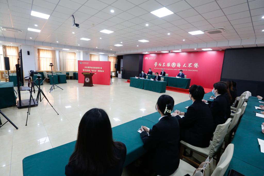 曲阜師范大學舉辦就業(yè)推介會 為2022屆畢業(yè)生引流300余家用人單位
