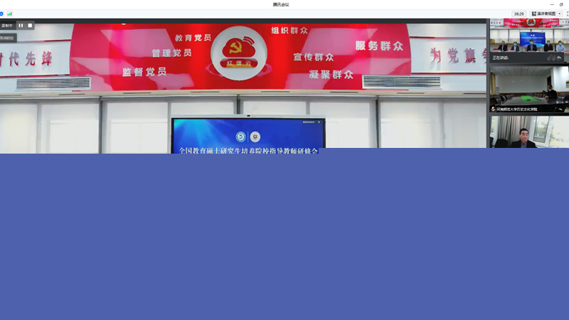 全國教育碩士研究生培養(yǎng)院校指導(dǎo)教師研修會(huì)在江蘇師范大學(xué)舉辦