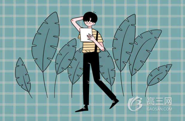 考研英語難不難
