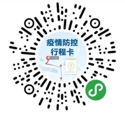 廣州醫(yī)科大學(xué)：2022級博士、碩士研究生新生防疫和報(bào)到指引