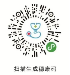 廣州醫(yī)科大學(xué)：2022級博士、碩士研究生新生防疫和報(bào)到指引