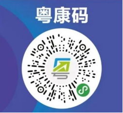 廣州醫(yī)科大學(xué)：2022級博士、碩士研究生新生防疫和報(bào)到指引