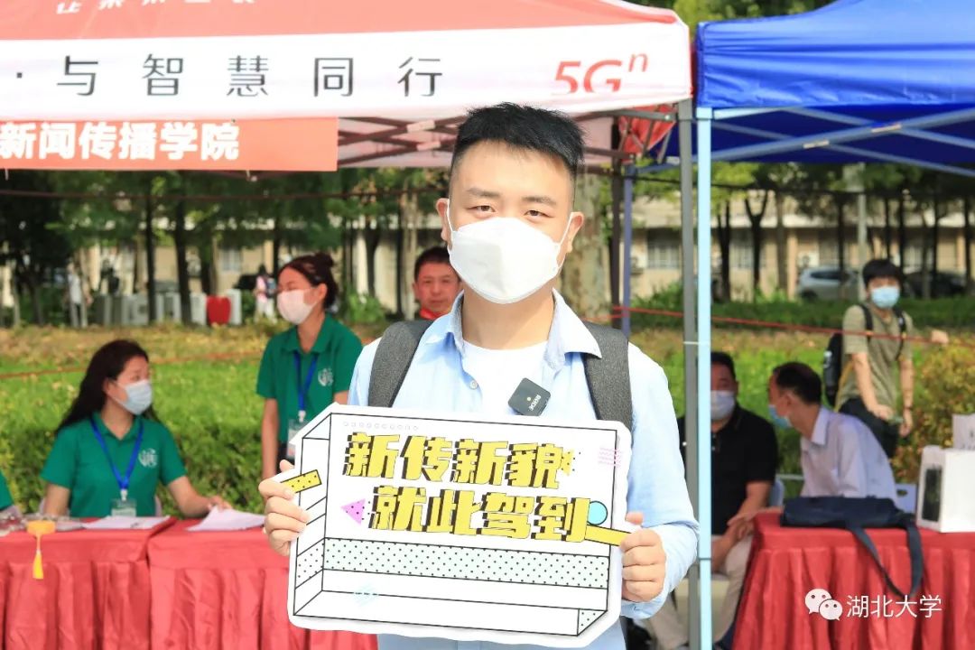 湖北大學2022級新生報到 研究生規(guī)模首次破萬