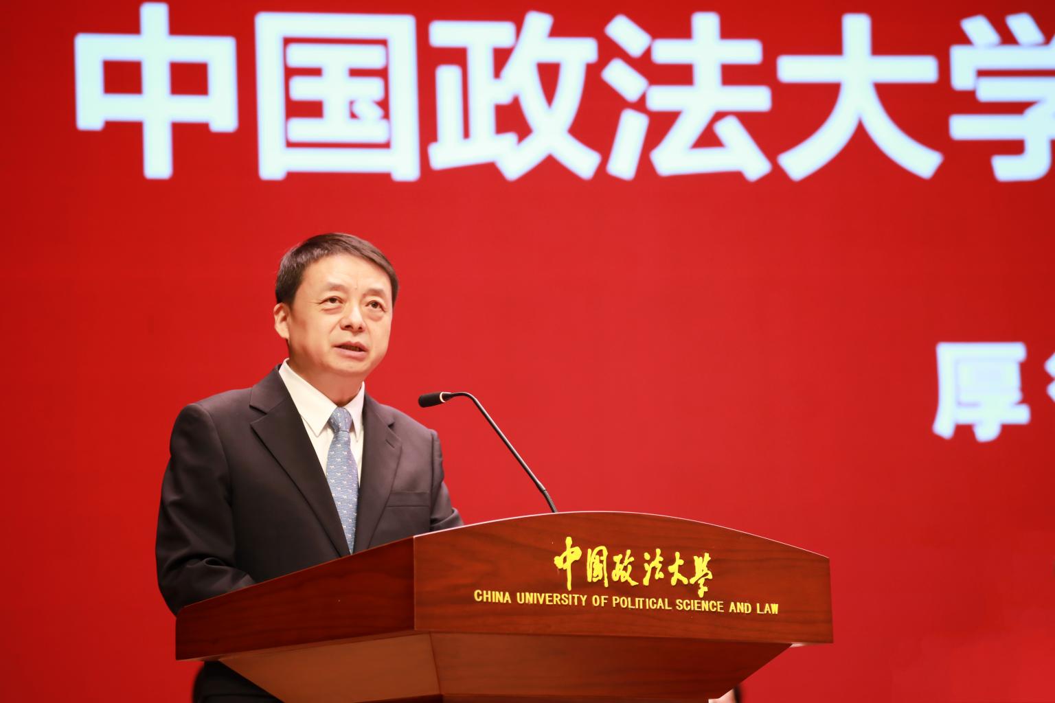 中國政法大學(xué)：2022級研究生開學(xué)典禮舉行