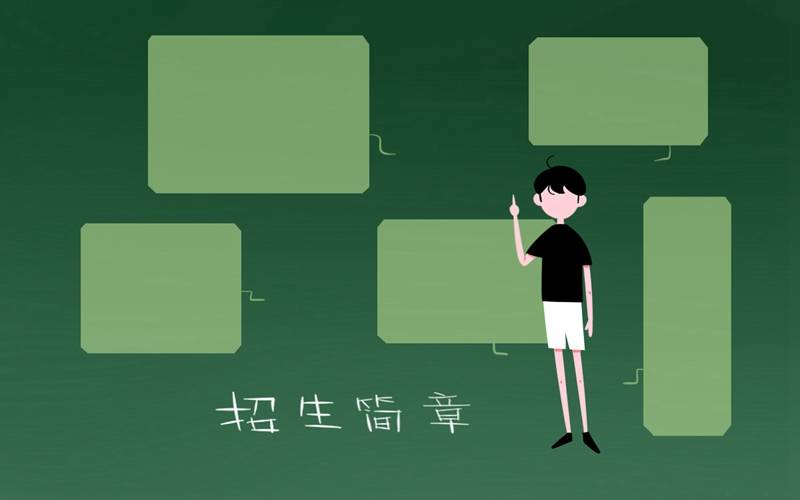 2019年北京師范大學(xué)網(wǎng)絡(luò)教育招生簡(jiǎn)章
