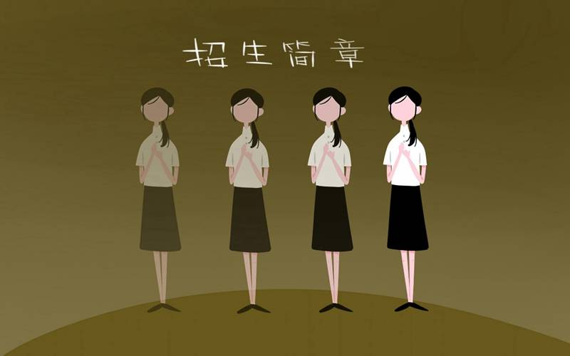 2019年華南師范大學(xué)網(wǎng)絡(luò)教育學(xué)院招生簡(jiǎn)章