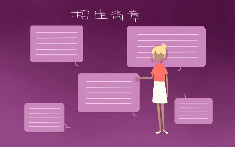 2019年中國(guó)石油大學(xué)(華東)網(wǎng)絡(luò)教育招生簡(jiǎn)章