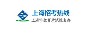 上海成人高考報(bào)名入口