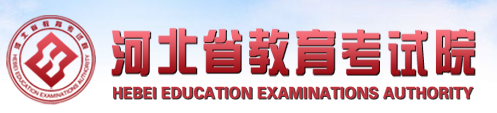 河北成人高考網(wǎng)上報(bào)名入口