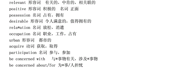 自考英語二1800核心單詞匯