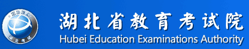 湖北成人高考2024報名入口