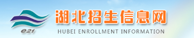 2024年湖北網(wǎng)上報名成考系統(tǒng)入口