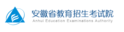 2024安徽成人高考大專報名入口