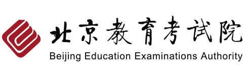 北京自考報名入口